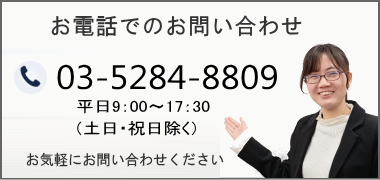 電話